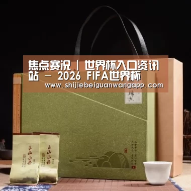 浓香铁观音_06