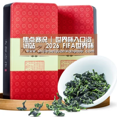浓香铁观音_013(图1) 浓香铁观音_013(图1)