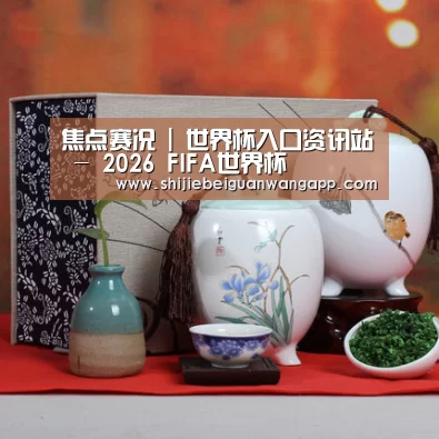 清香铁观音_011(图1) 清香铁观音_011(图1)