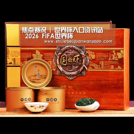 浓香铁观音_04(图1) 浓香铁观音_04(图1)