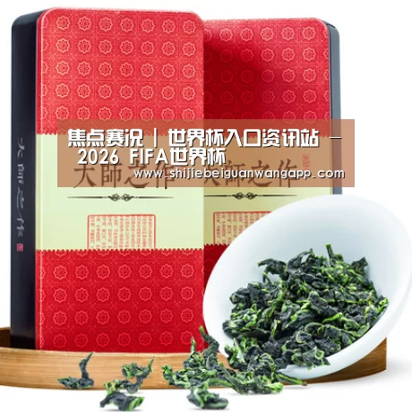 清香铁观音_08(图1) 清香铁观音_08(图1)