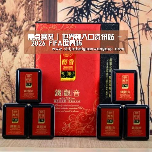 清香铁观音_010(图1)