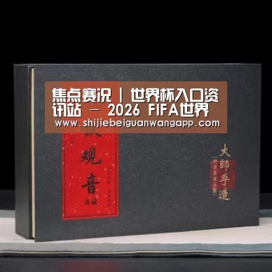 清香铁观音_02(图1)