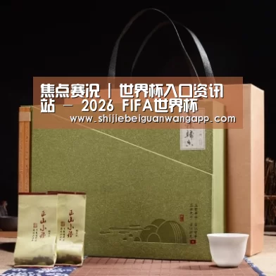 浓香铁观音_06(图1)