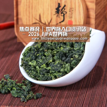 清香铁观音(图1)
