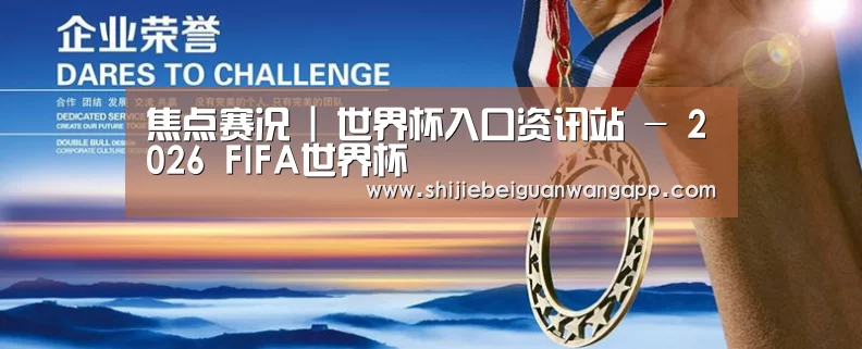 资质荣誉(图1)