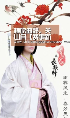 实时比分