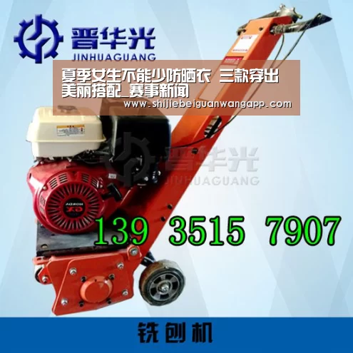 夏季女生不能少防晒衣 三款穿出美丽搭配_赛事新闻(图2) 国际足联世界杯
