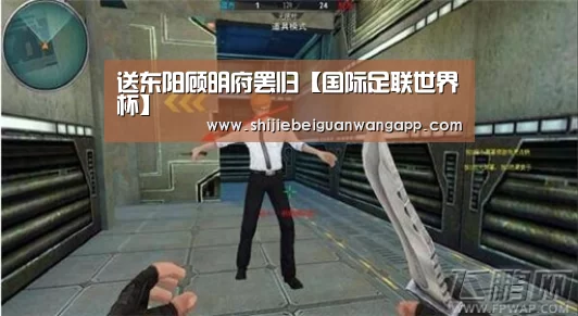 赛事新闻