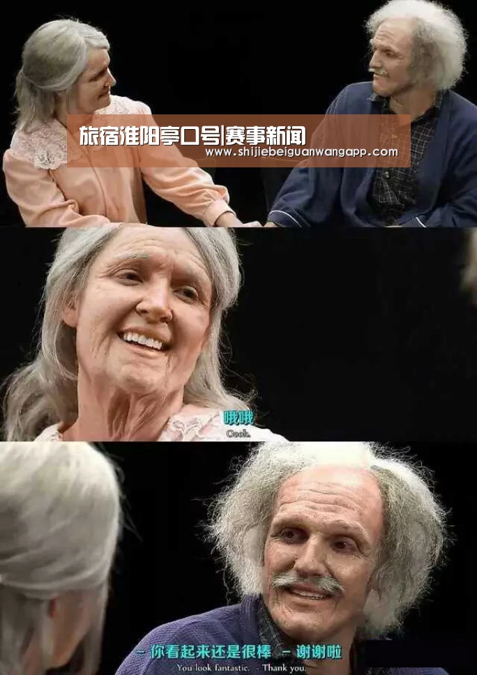 赛事新闻