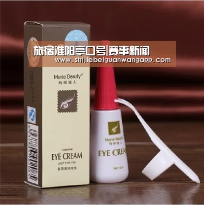 赛事新闻