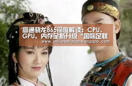实时比分