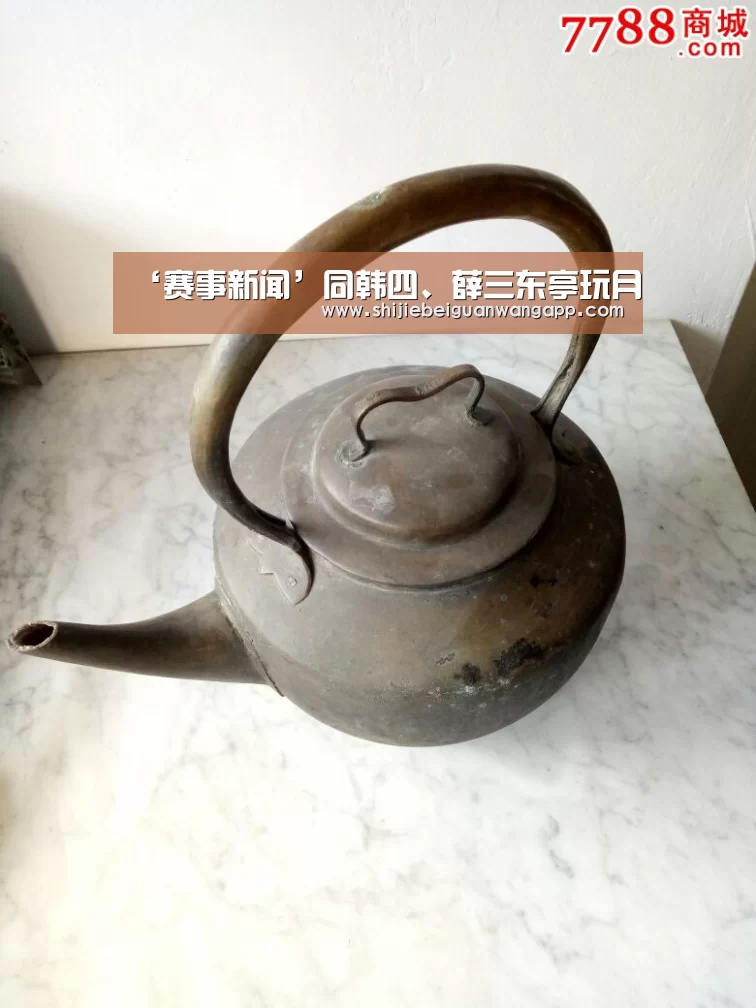 ‘赛事新闻’同韩四、薛三东亭玩月(图1) 赛事新闻