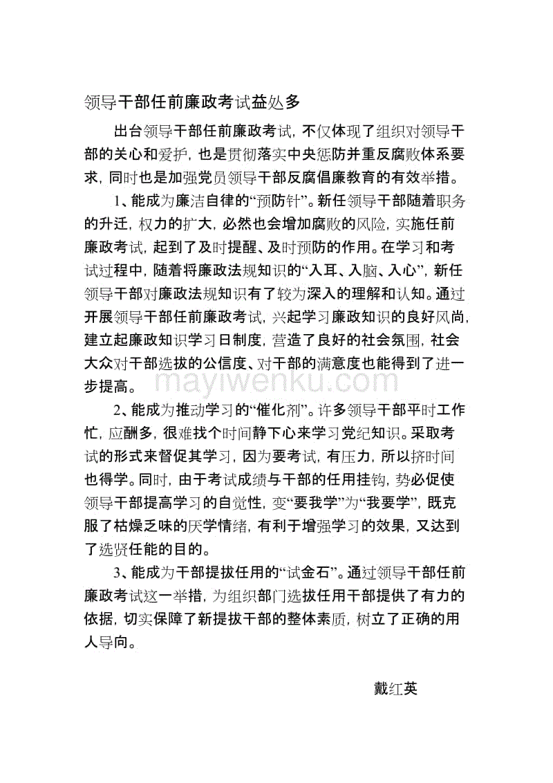 【美加墨世界杯】和舍弟让笼中鹰(图1) 国际足联世界杯