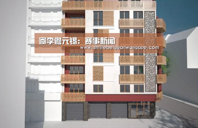 美加墨世界杯