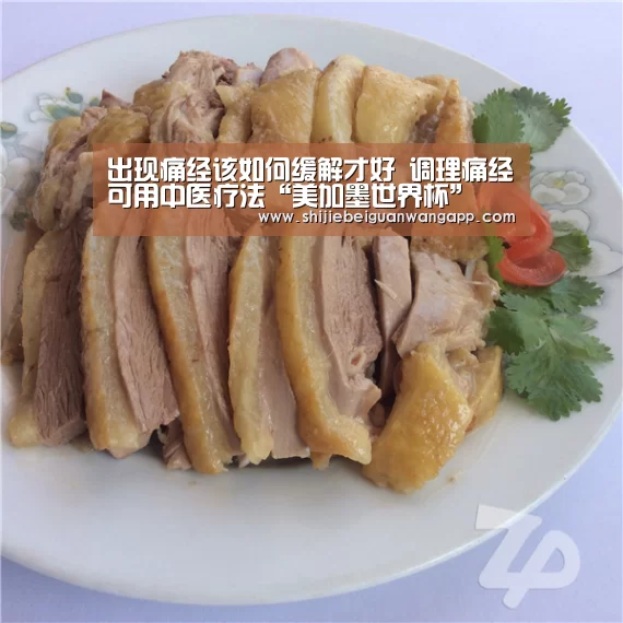 国际足联世界杯
