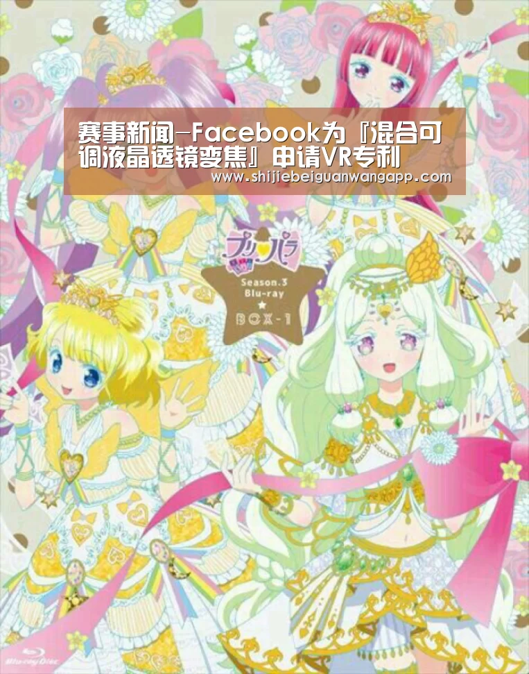 赛事新闻