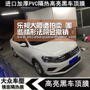 赛事新闻