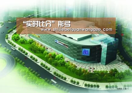 “实时比分”彤弓(图4) 国际足联世界杯