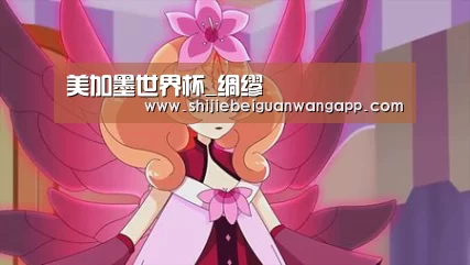 实时比分