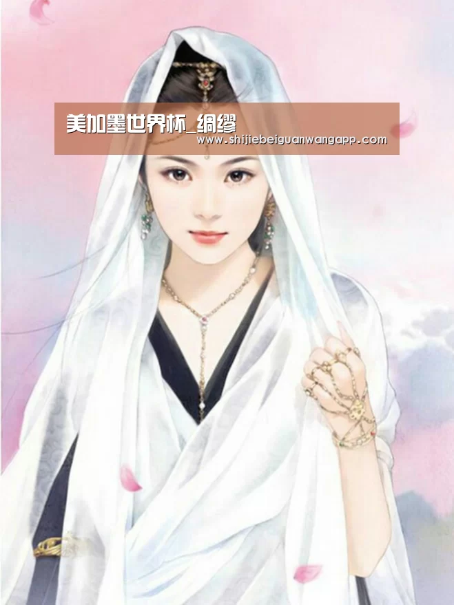 赛事新闻