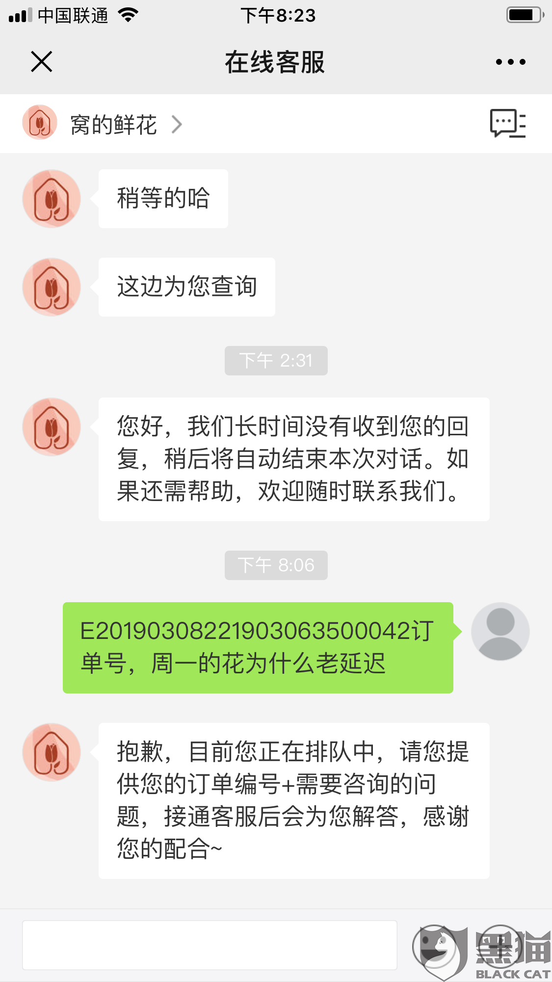 国际足联世界杯|苹果手机首次击败中国手机灰市(图3) 赛事新闻