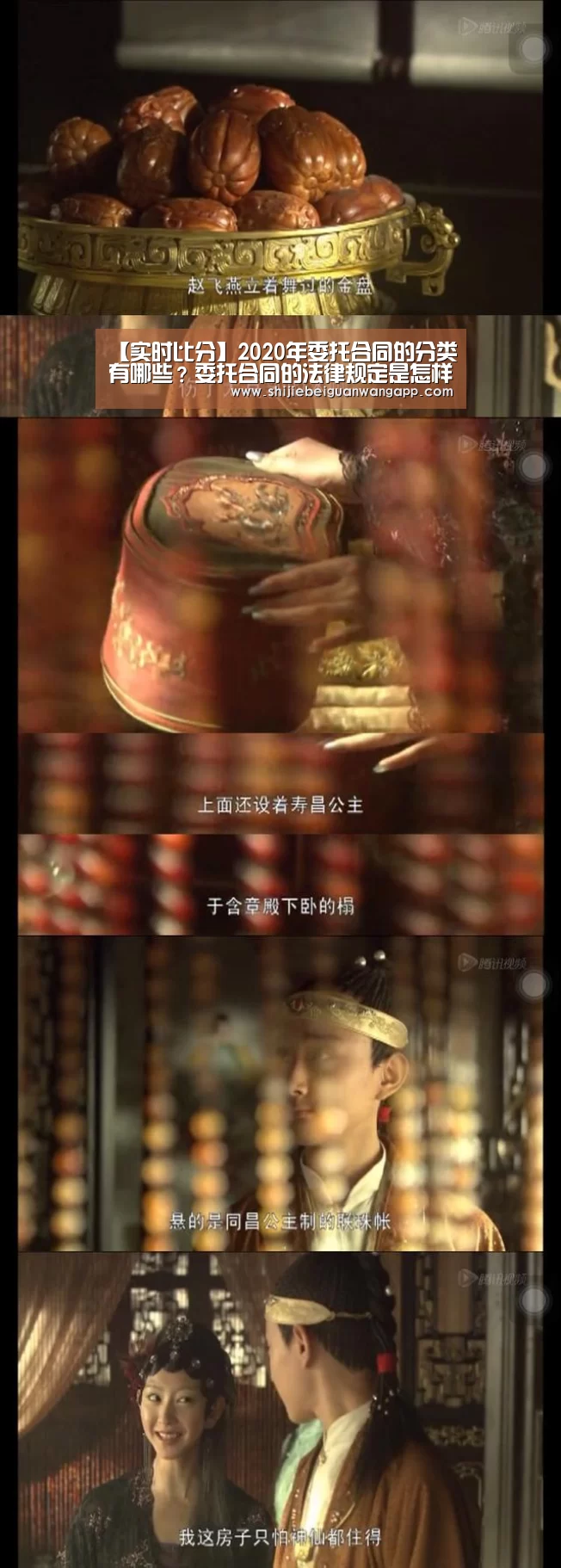 【实时比分】2020年委托合同的分类有哪些?委托合同的法律规定是怎样的?(图1) 赛事新闻