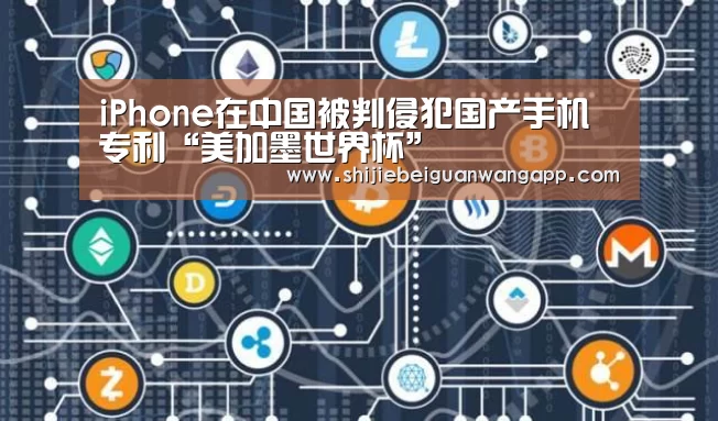 实时比分