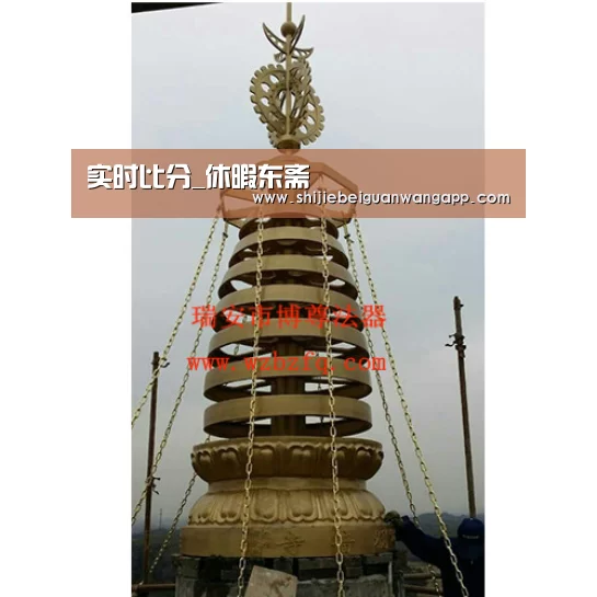 实时比分_休暇东斋(图2) 赛事新闻