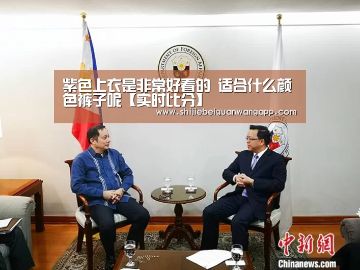 实时比分