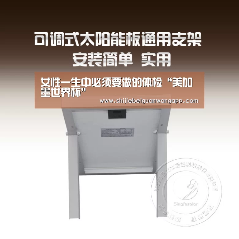 赛事新闻